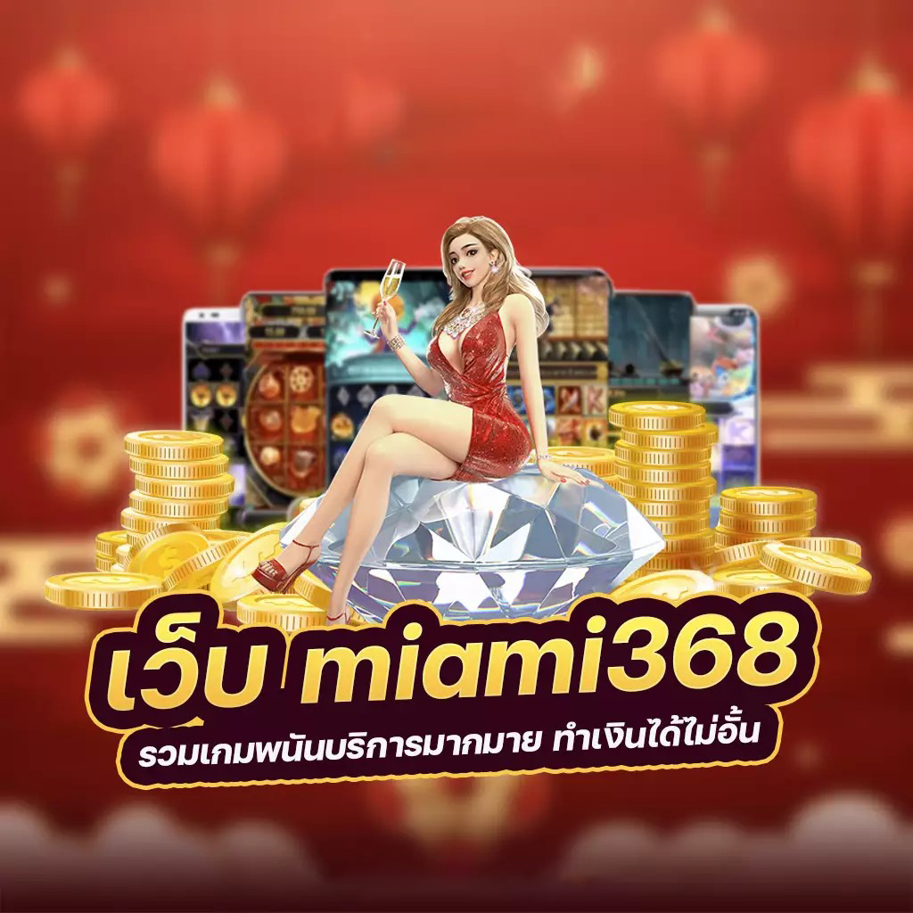 Slot Western Gold เกมสล็อตออนไลน์ธีมยุคใหม่