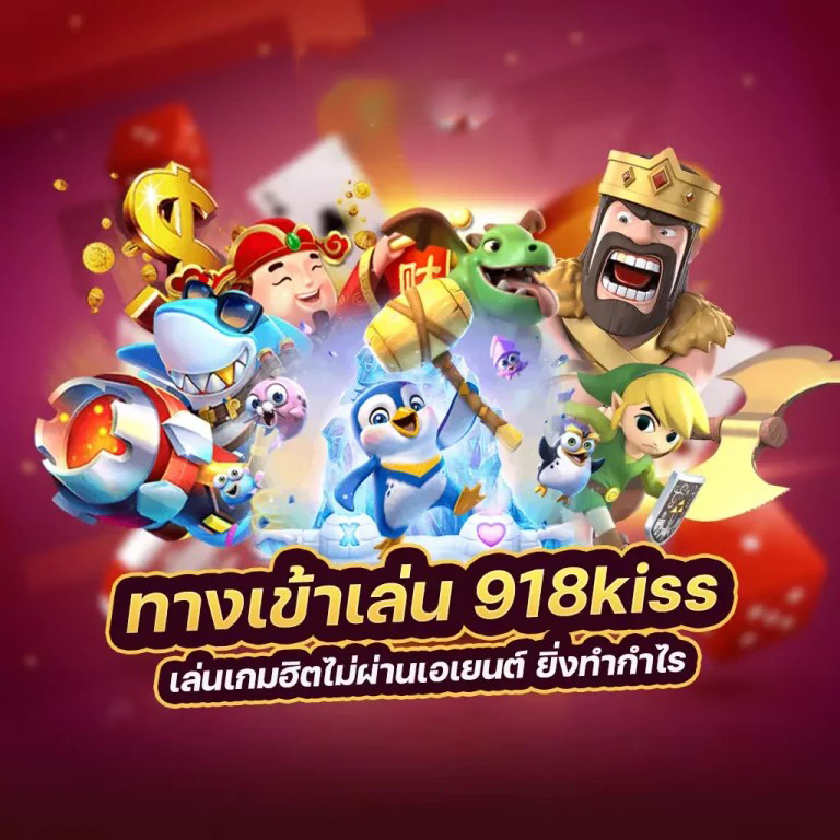 เกม pgslot บนมือถือ： ความสนุกไร้ขีดจำกัด