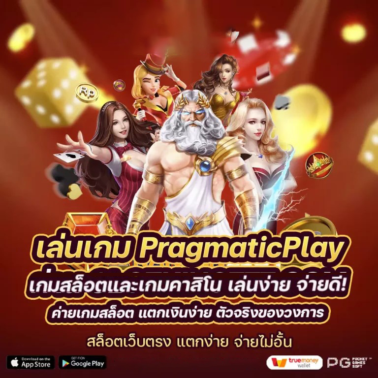 PGSLOT888 Wallet： เกมสล็อตออนไลน์สำหรับมือใหม่