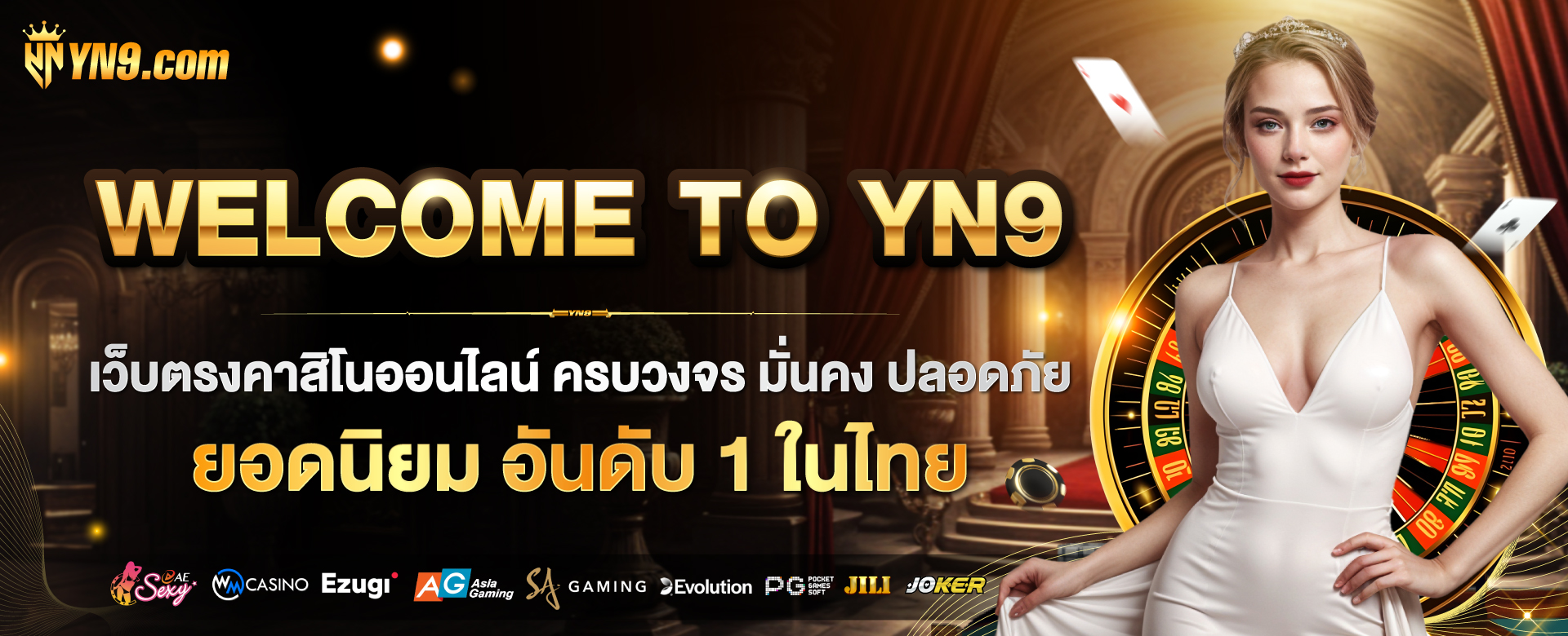 PG JILI เกมสล็อตออนไลน์ ผู้ให้บริการชั้นนำของเอเชีย