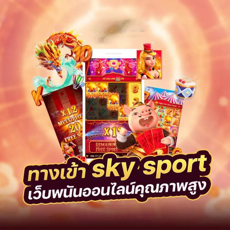 วิดีโอของสล็อตแมชชีนผ่าน： ประสบการณ์การเล่นเกมที่น่าตื่นเต้น