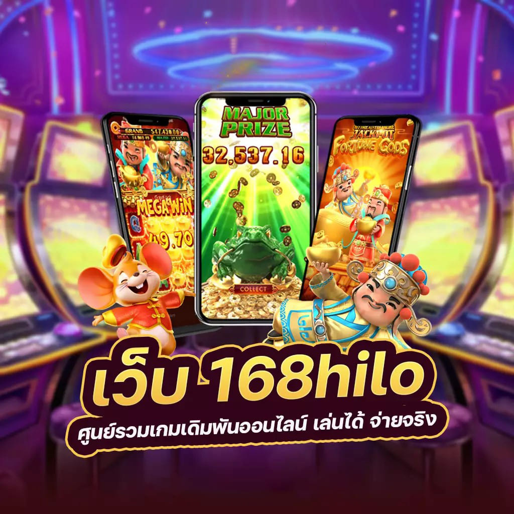 ufabet888 โปร โม ชั่ น สุดคุ้มสำหรับผู้เล่นเกมอิเล็กทรอนิกส์