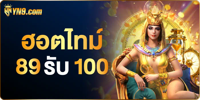 Slot pgกระทิง เกมสล็อตออนไลน์สำหรับผู้เล่นมือใหม่