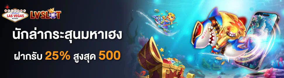 ประสบการณ์เล่นเกม lv177 slot ครั้งแรก