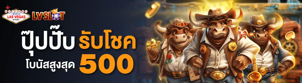 W888CLUB เข้าเล่นเกมออนไลน์ ผ่านทางเข้าที่ดีที่สุด